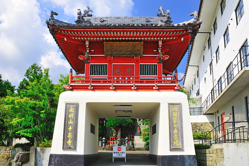 7番札所の納経時間が変更しています