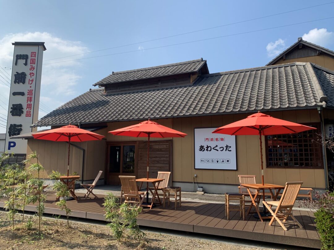 テラス席はご自由にどうぞ