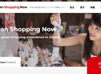 「Find Japan’s Treasures」特集ページ