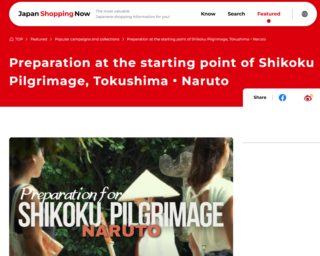 Let’s get ready to OHENRO!